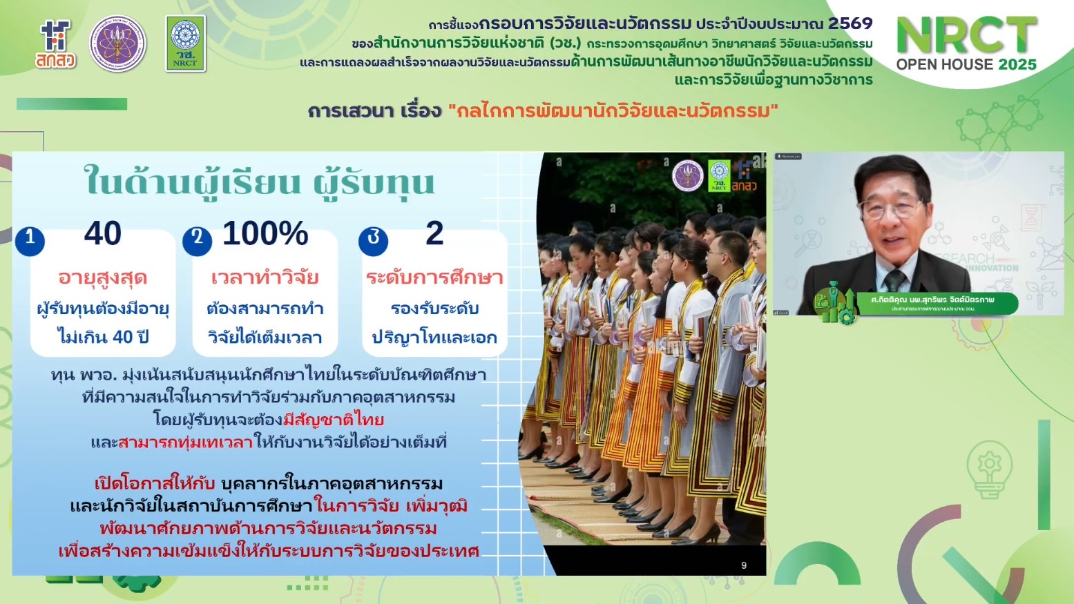 IMAGE - 12531