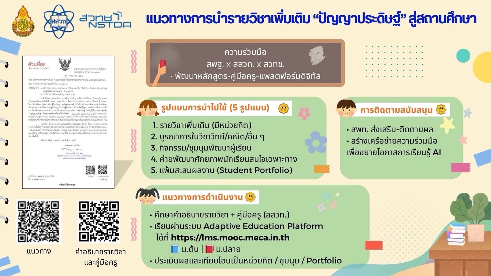 IMAGE - 12698