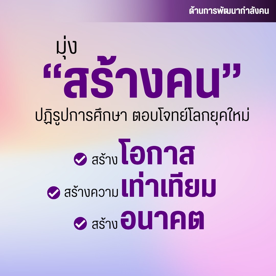 IMAGE - 12877