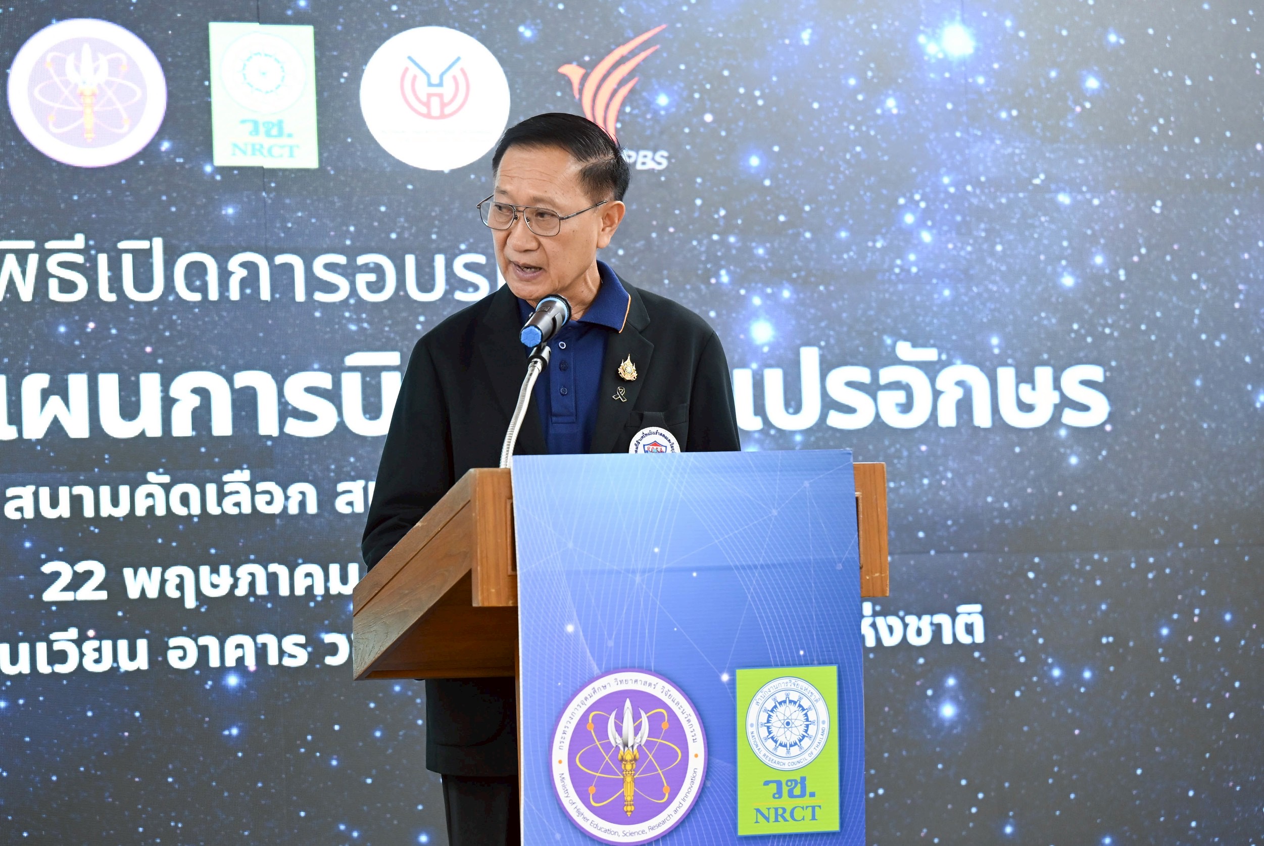 IMAGE - 19546