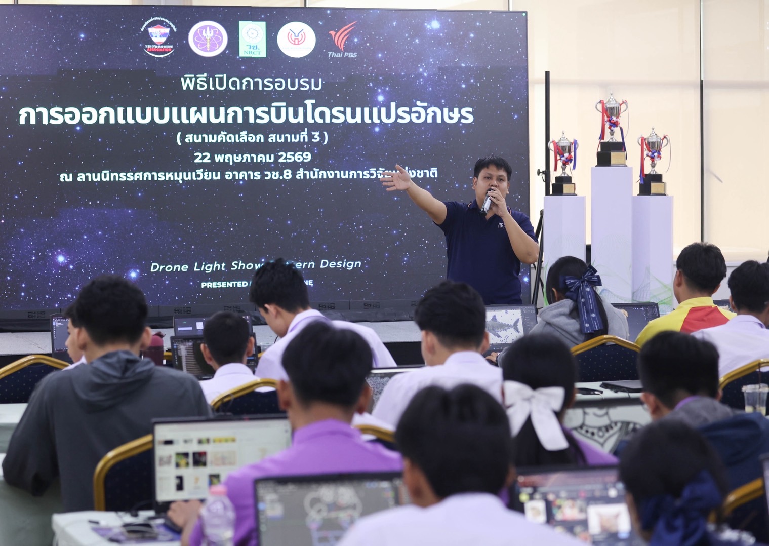 IMAGE - 19547