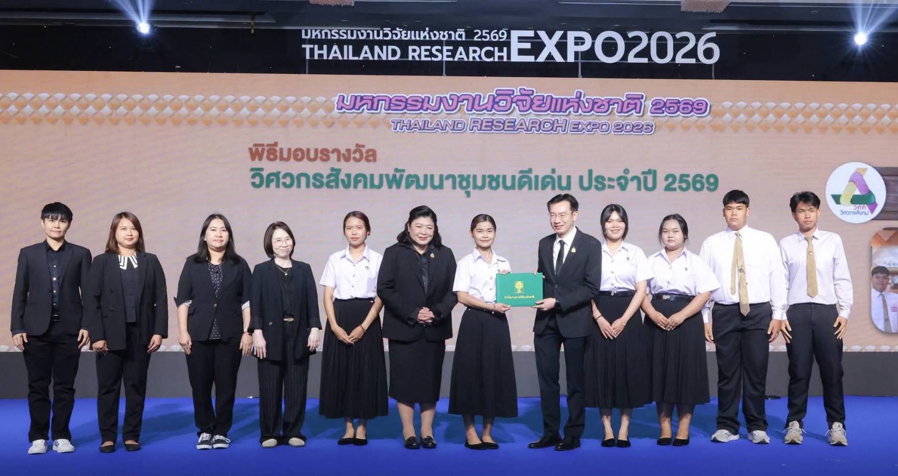 IMAGE - 20302