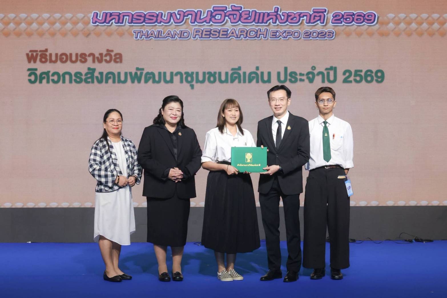 IMAGE - 20304