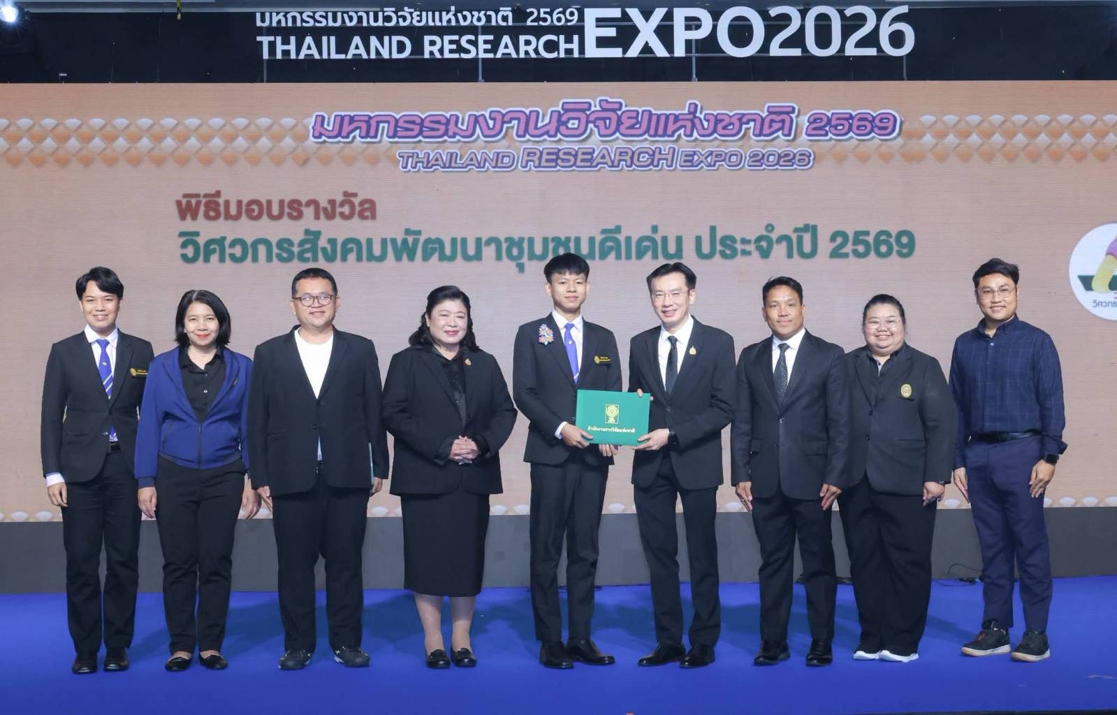 IMAGE - 20306