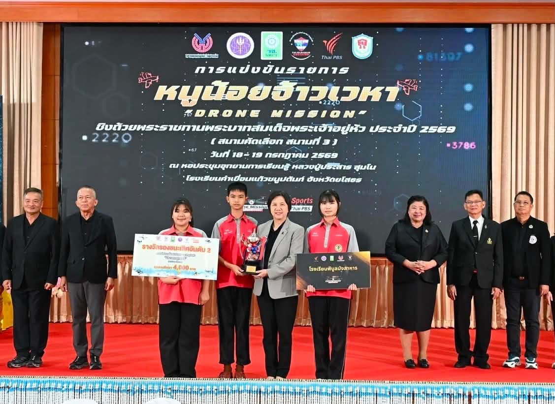 IMAGE - 20727