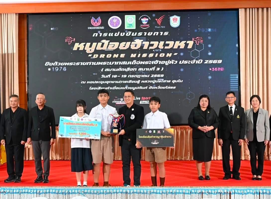 IMAGE - 20728