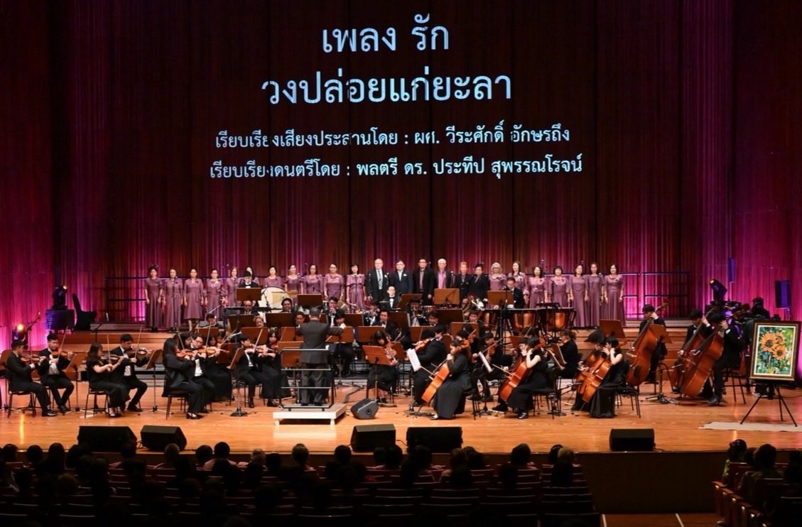 IMAGE - 21358