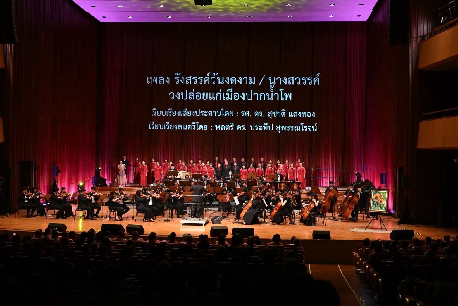 IMAGE - 21367