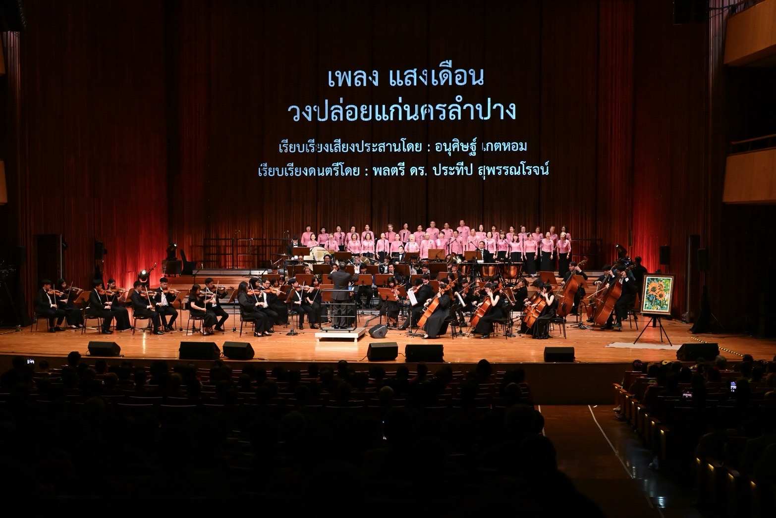 IMAGE - 21368