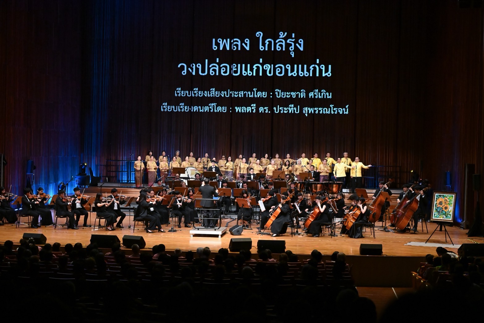 IMAGE - 21369