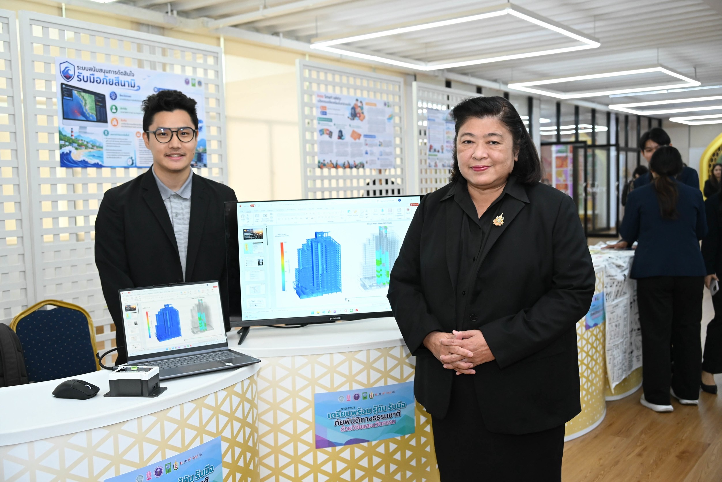 IMAGE - 21465