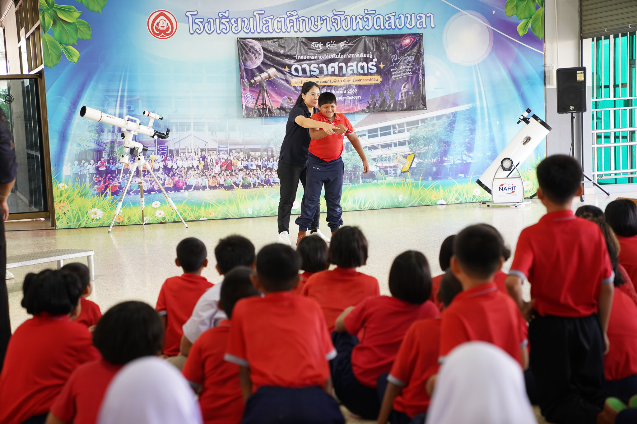 IMAGE - 21569
