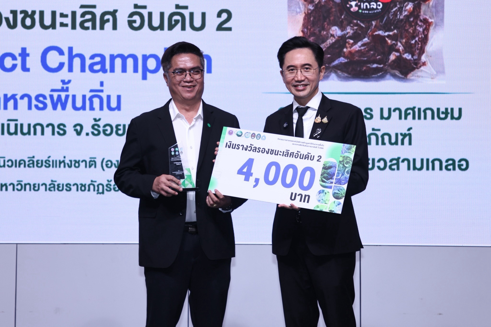 IMAGE - 21851